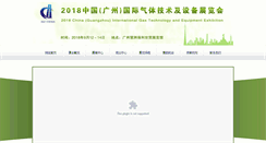 Desktop Screenshot of igchina.net