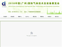 Tablet Screenshot of igchina.net